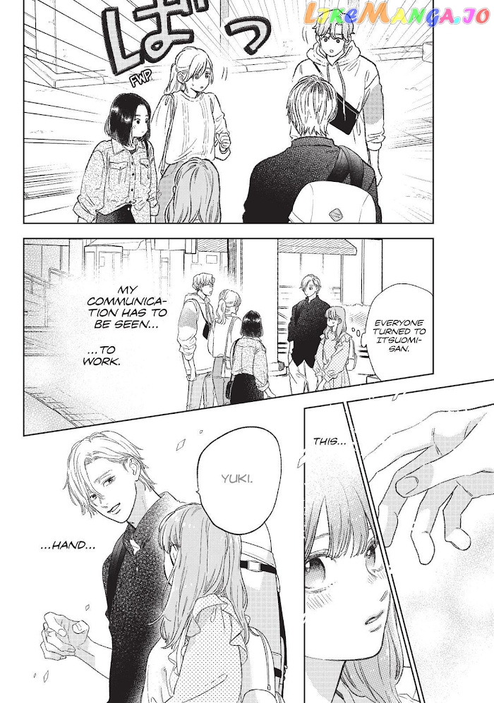 A Sign of Affection, Chapter 26 image 14